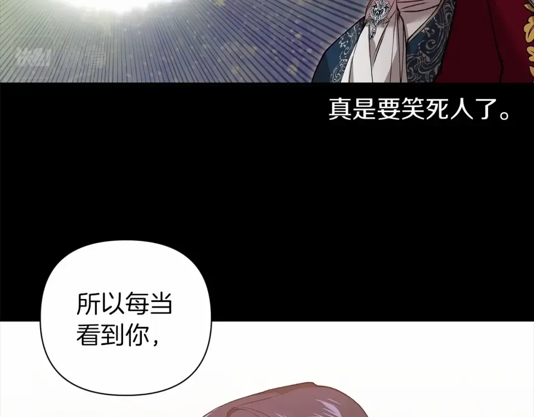 第4话 图书馆修罗场 第22页