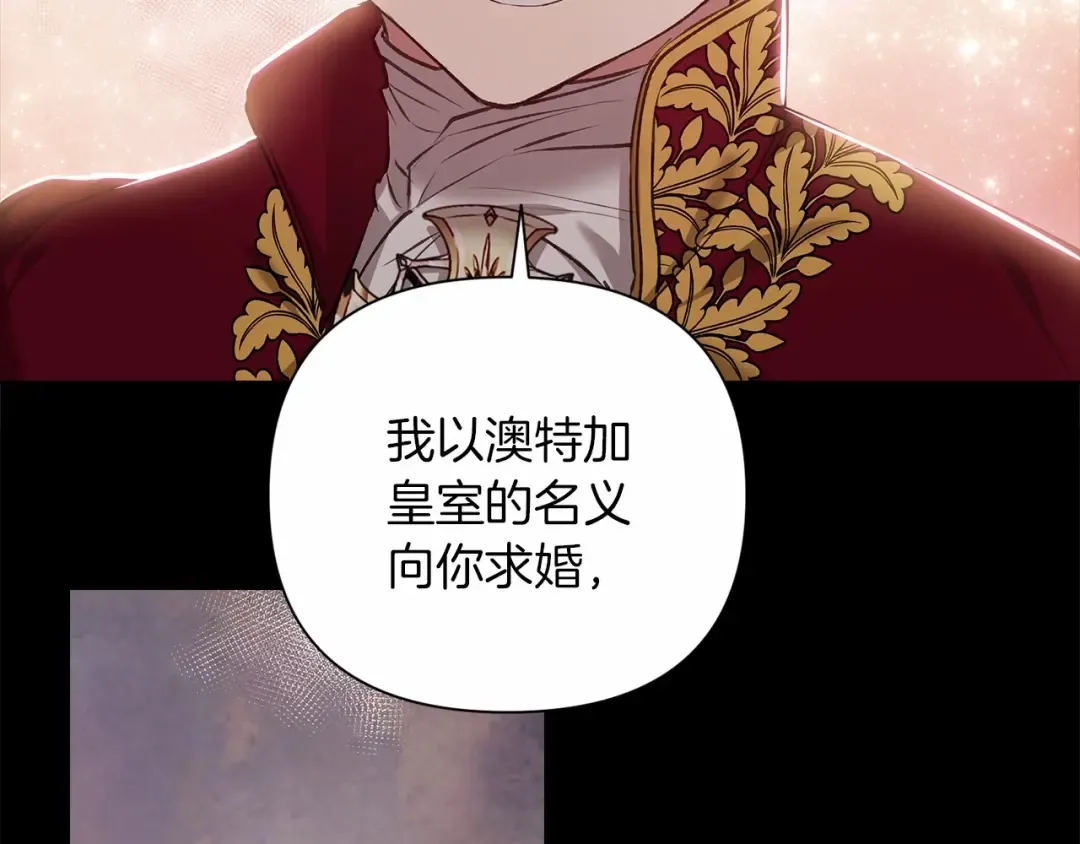 第4话 图书馆修罗场 第34页