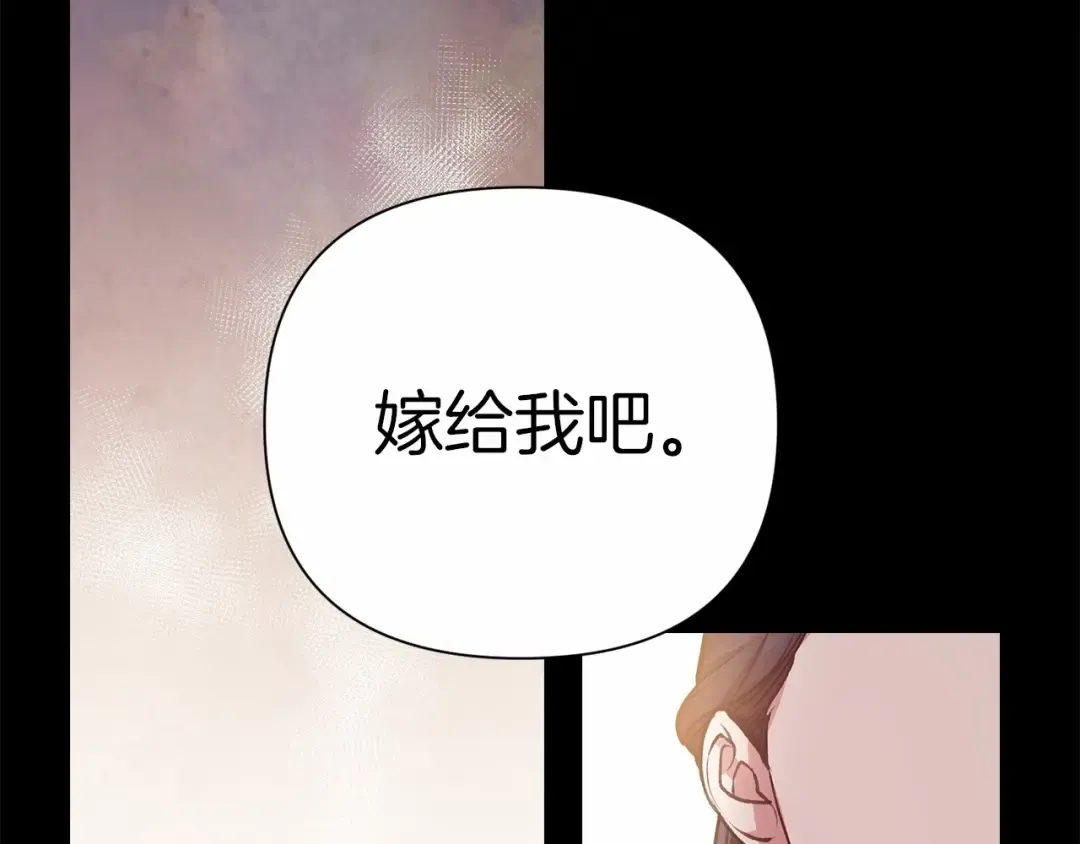 第4话 图书馆修罗场 第35页