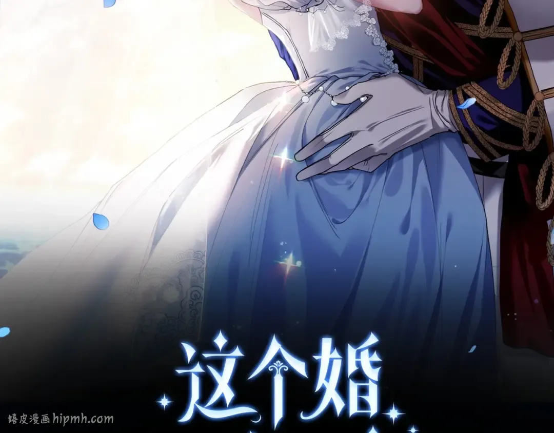 第4话 图书馆修罗场 第48页