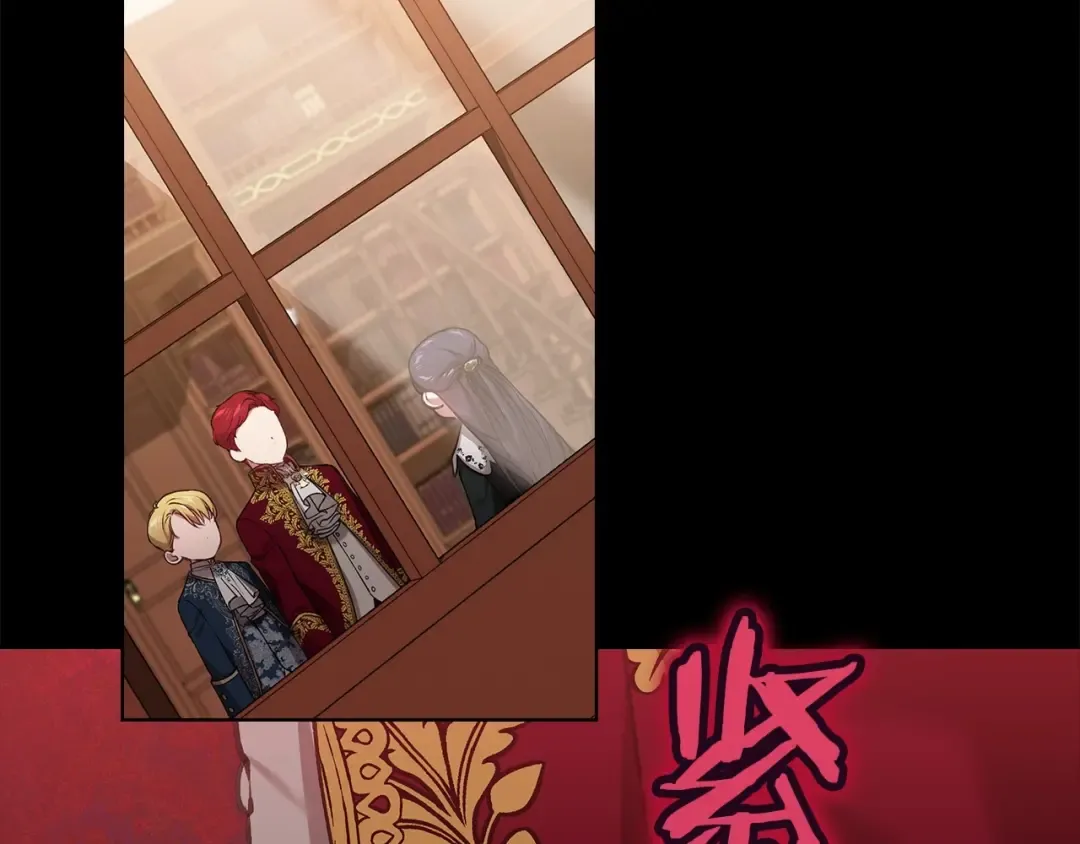 第4话 图书馆修罗场 第53页