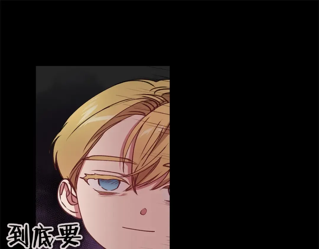 第4话 图书馆修罗场 第65页