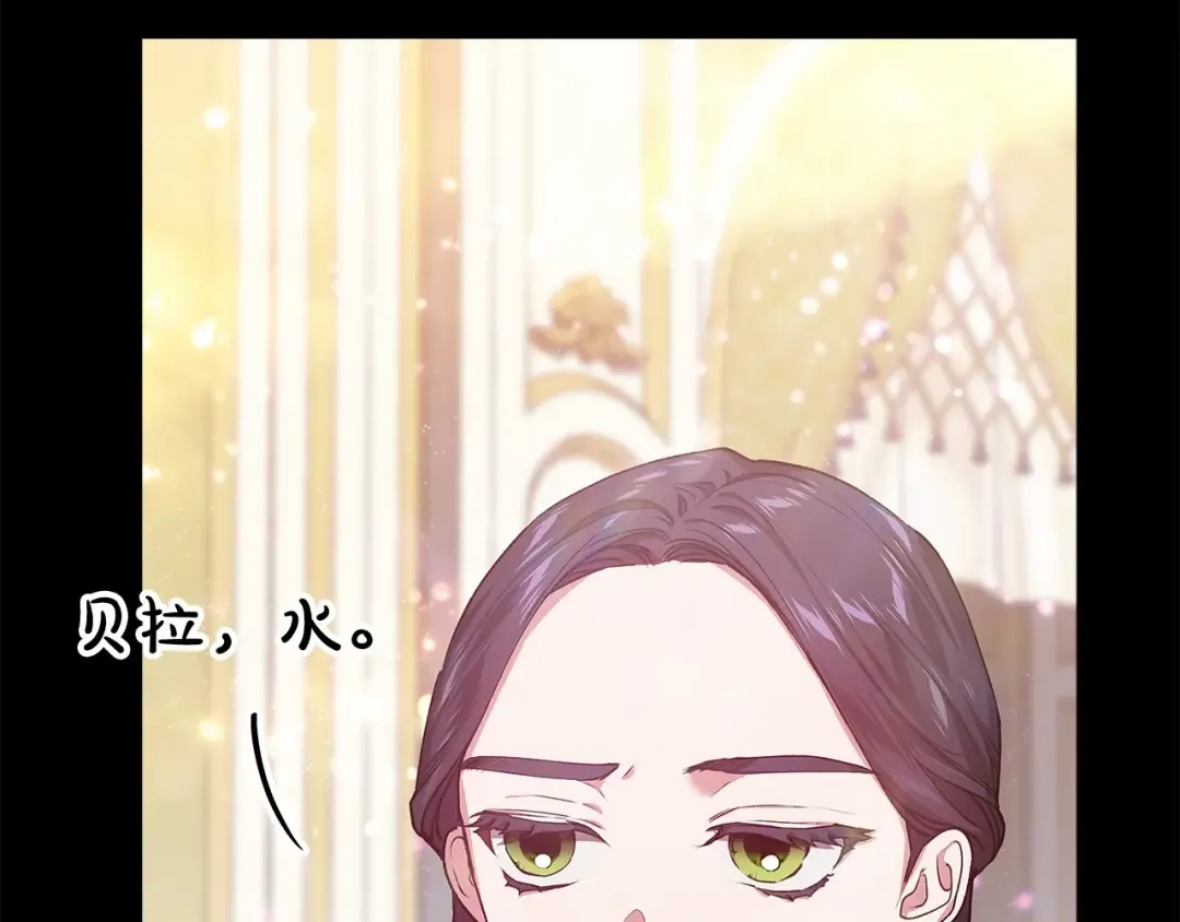 第4话 图书馆修罗场 第98页
