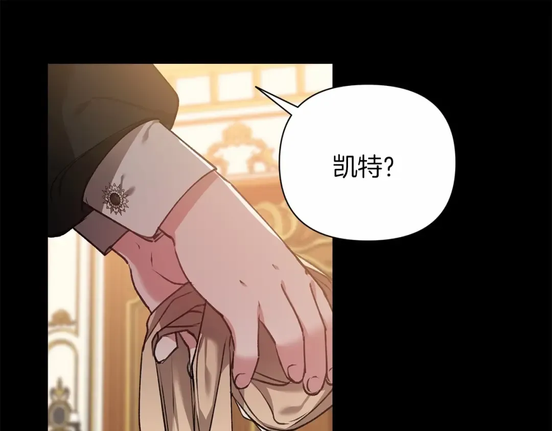 第4话 图书馆修罗场 第103页