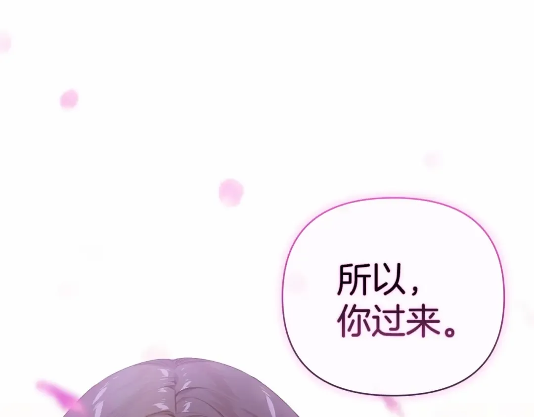 第4话 图书馆修罗场 第126页