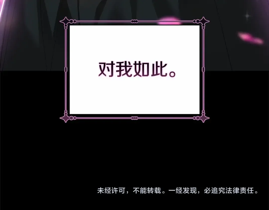 第4话 图书馆修罗场 第129页