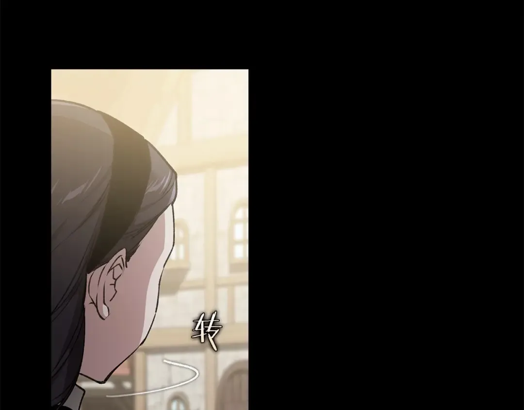 第5话 你不值得 第7页