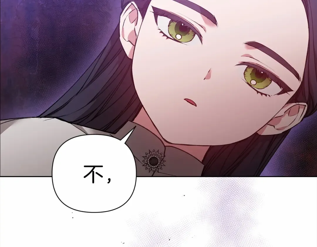 第5话 你不值得 第25页