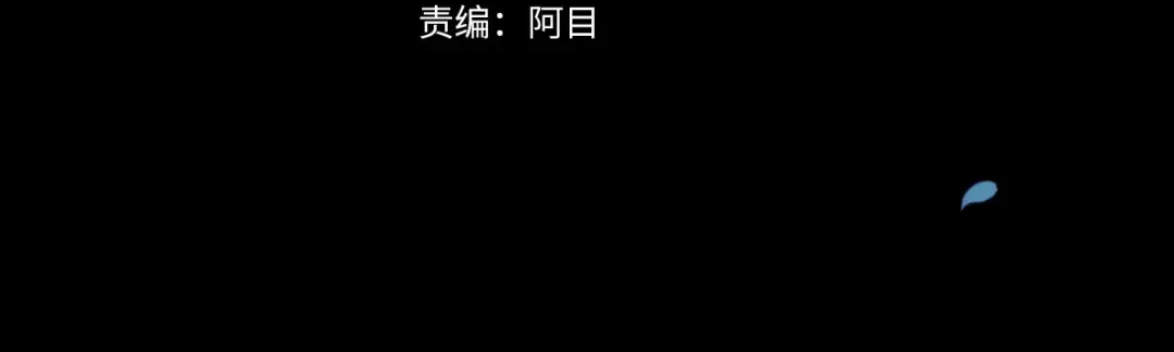 第5话 你不值得 第38页