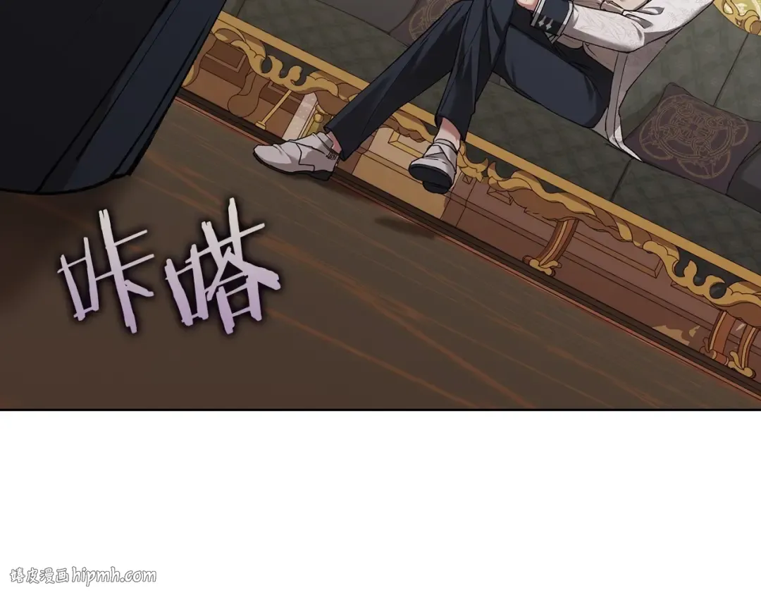 第5话 你不值得 第56页
