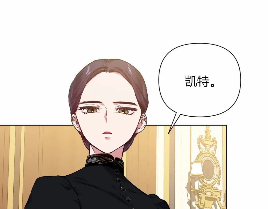 第5话 你不值得 第58页