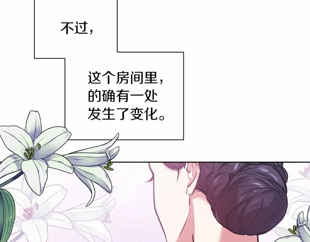 第5话 你不值得 第62页