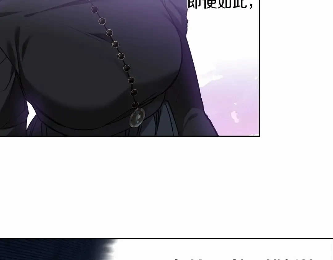 第5话 你不值得 第93页