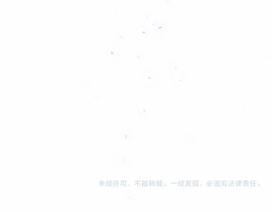 第5话 你不值得 第116页