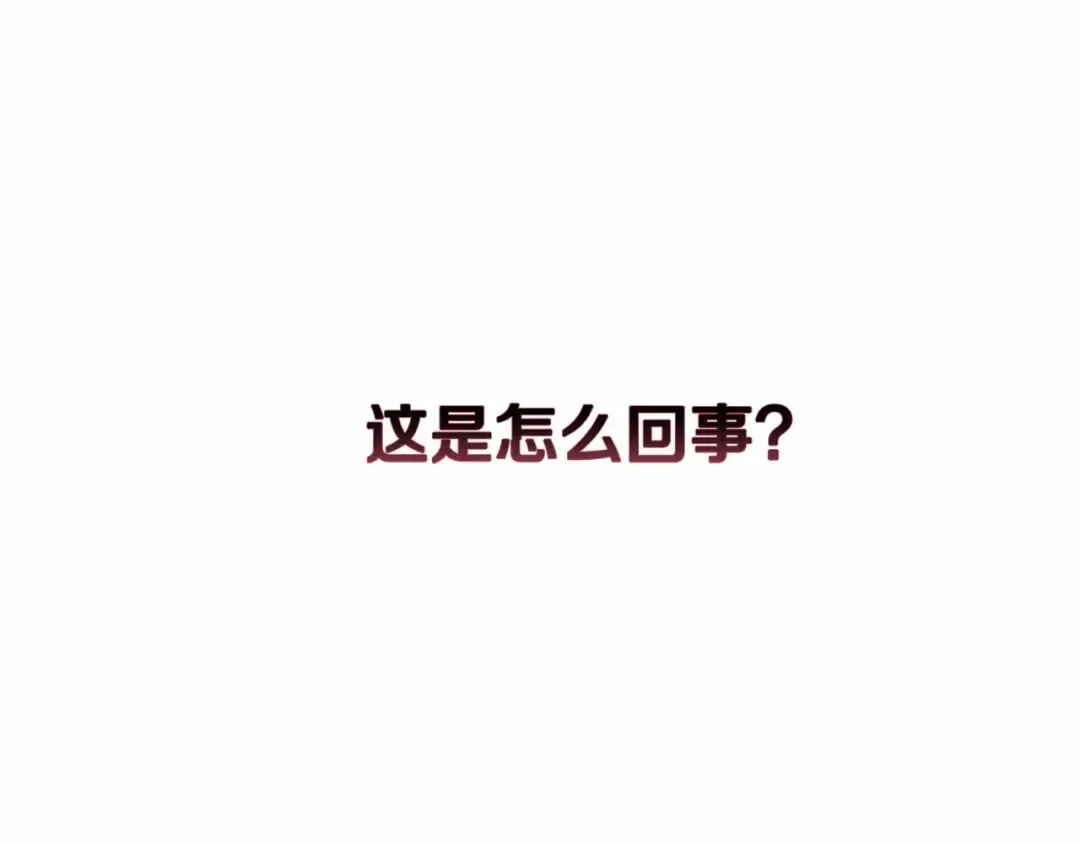 第6话 无法释怀 第5页