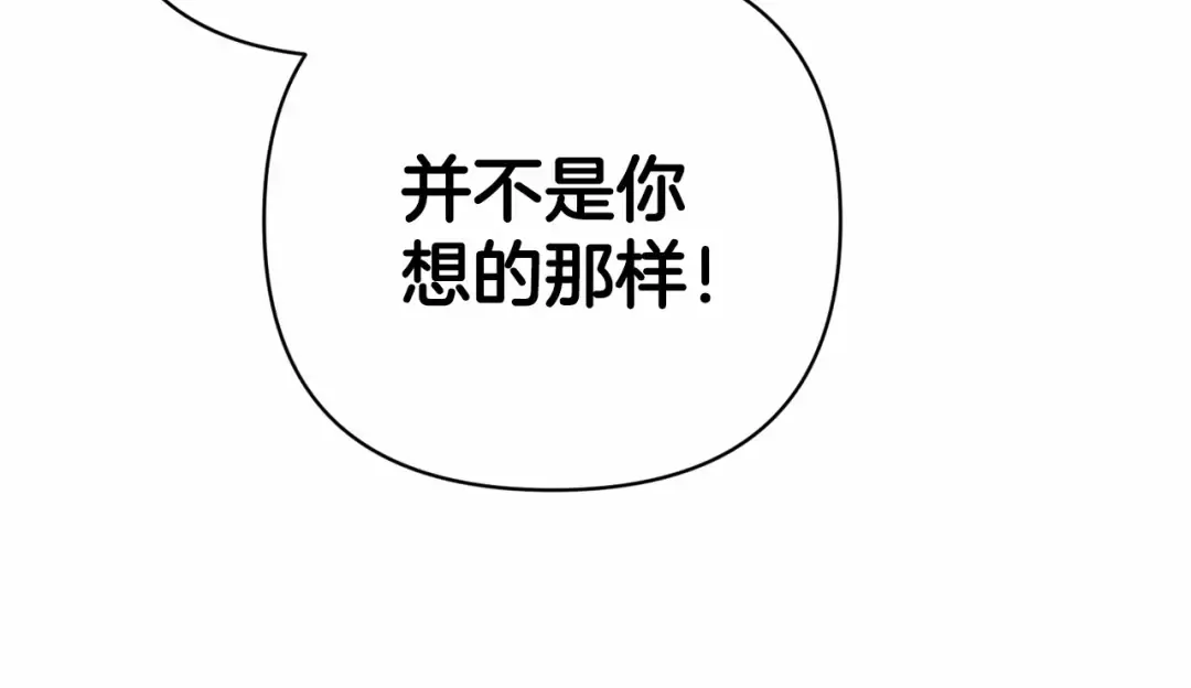 第6话 无法释怀 第13页
