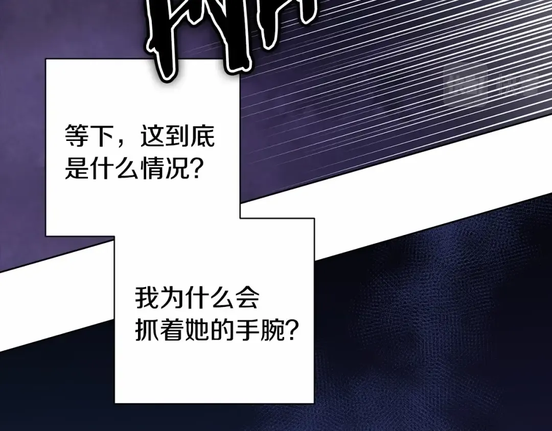 第6话 无法释怀 第15页