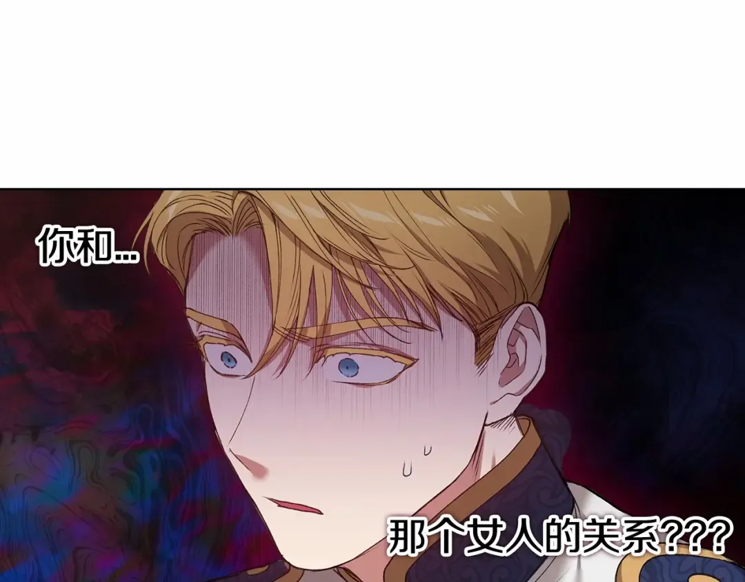 第6话 无法释怀 第23页