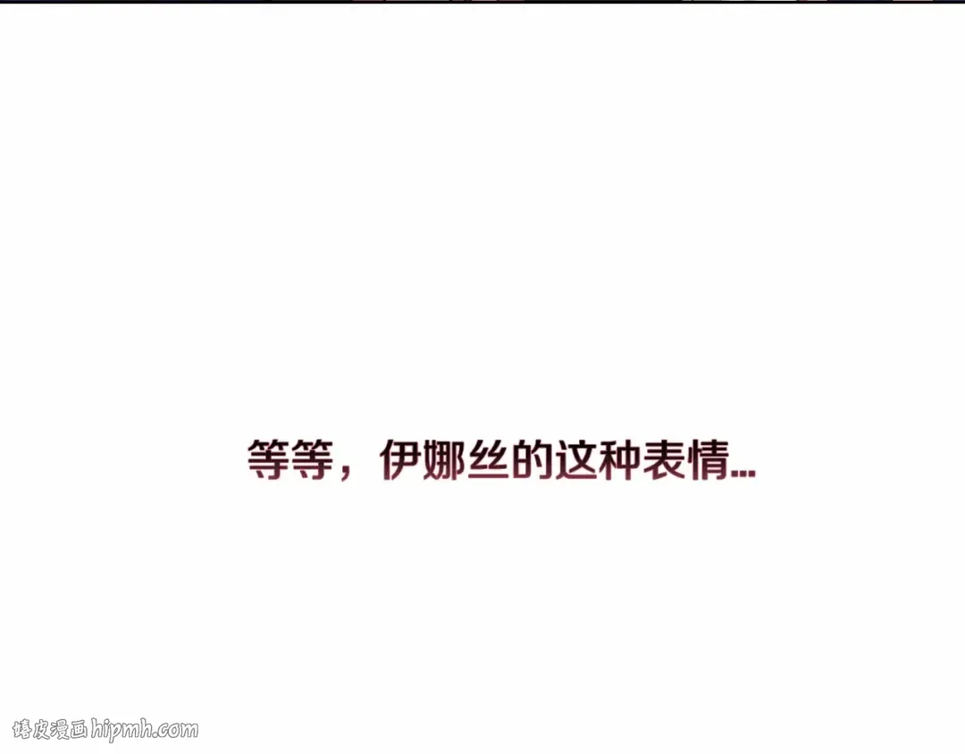 第6话 无法释怀 第24页