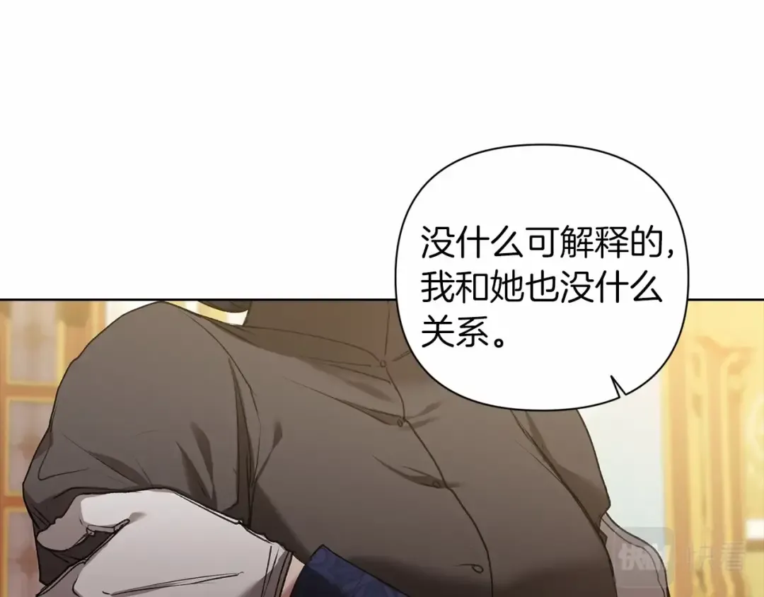 第6话 无法释怀 第25页