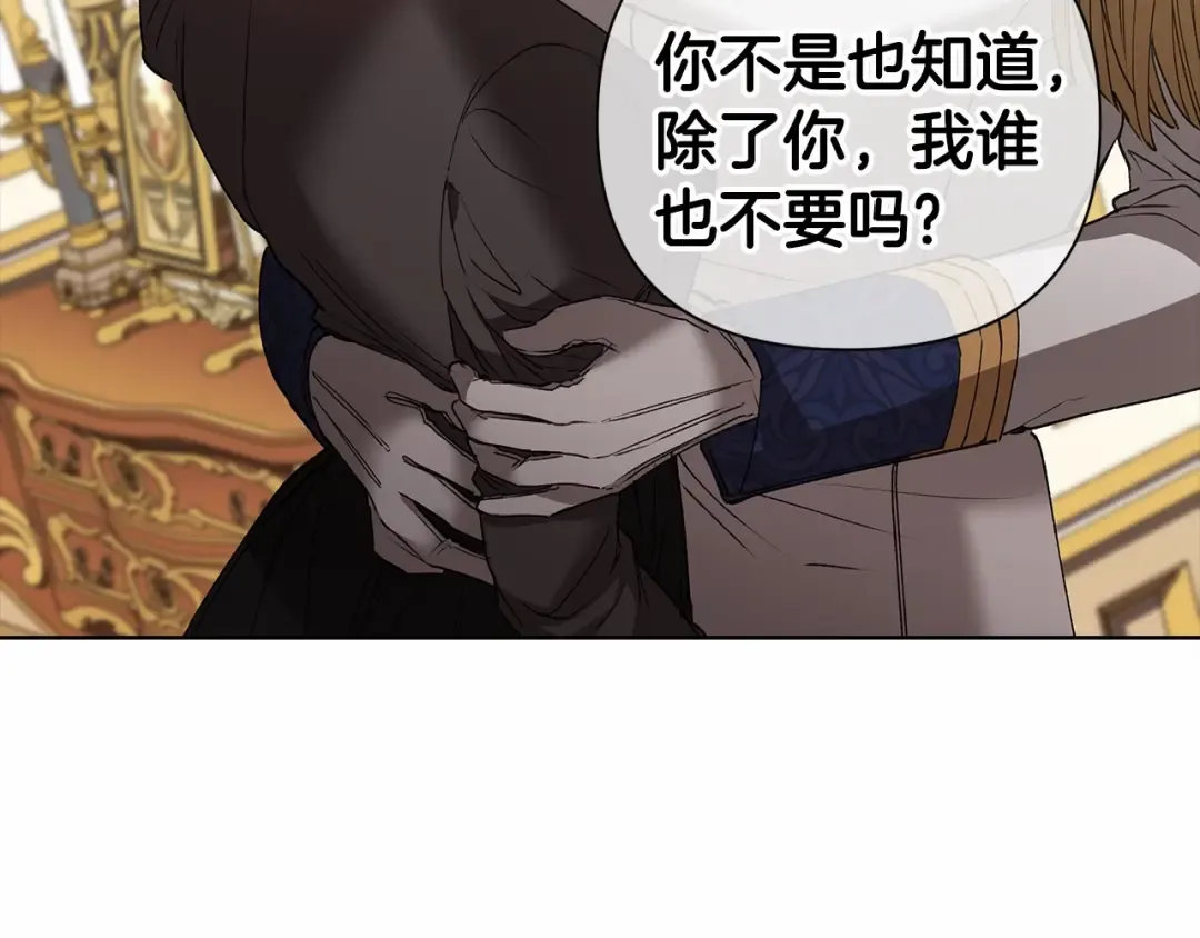 第6话 无法释怀 第28页
