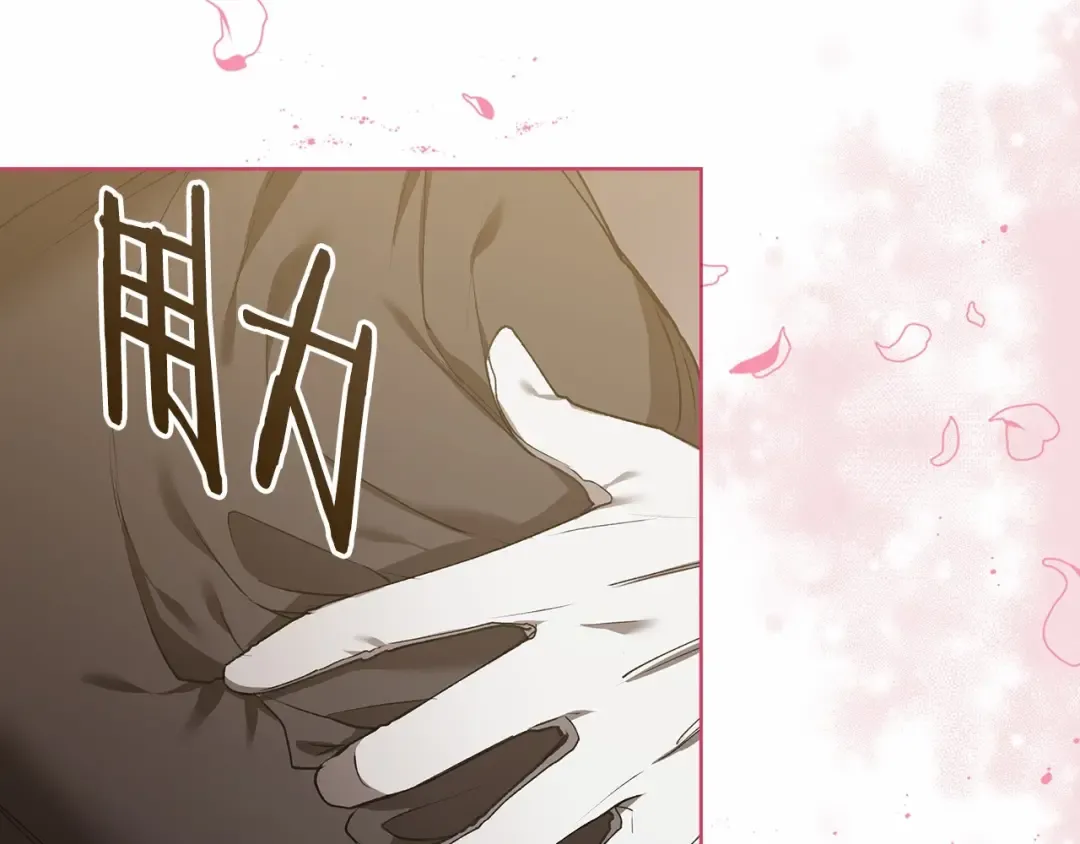 第6话 无法释怀 第30页