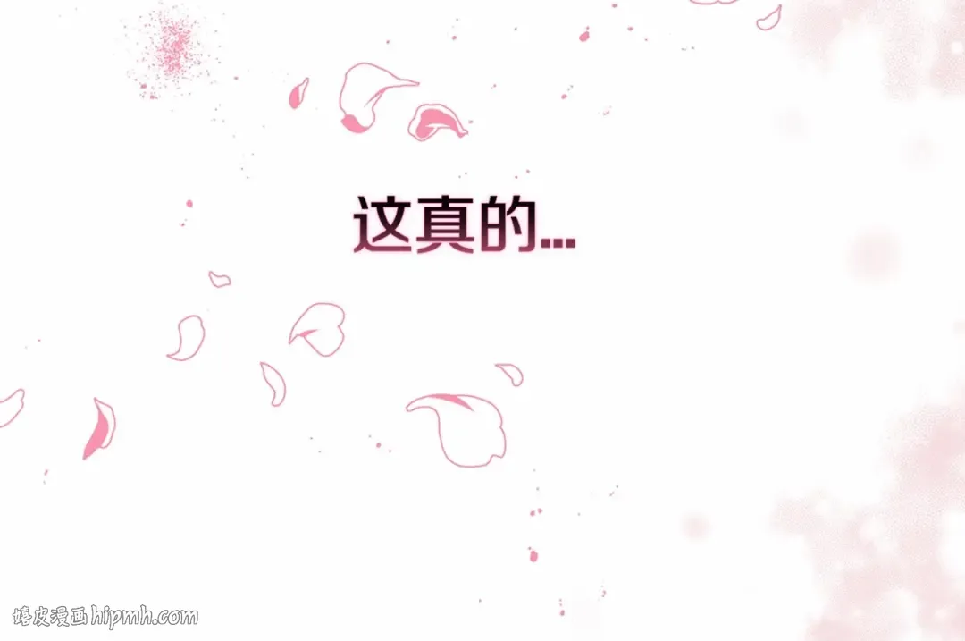 第6话 无法释怀 第32页