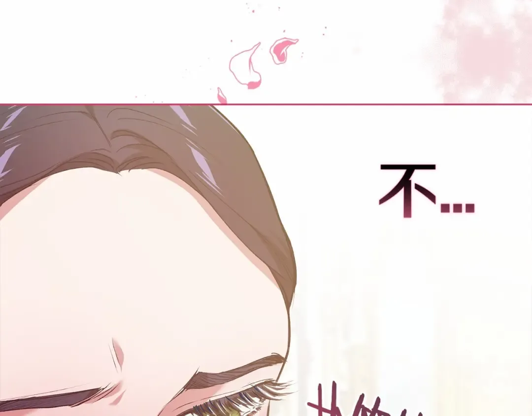 第6话 无法释怀 第33页