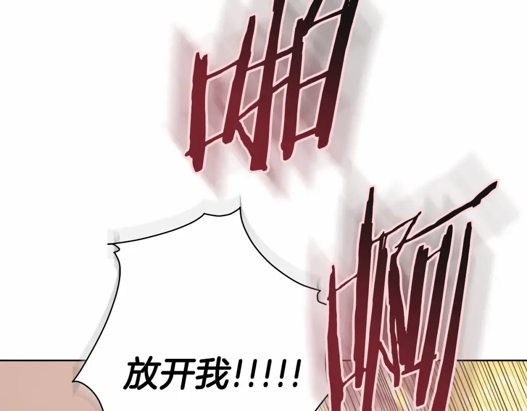 第6话 无法释怀 第47页