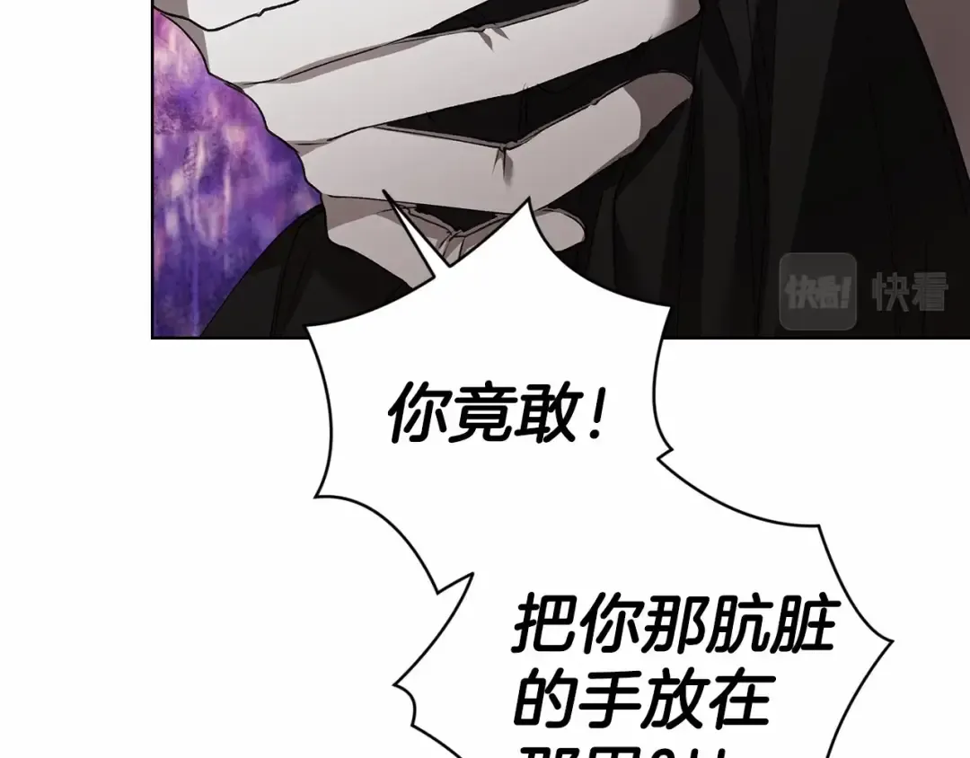 第6话 无法释怀 第53页