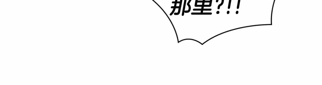 第6话 无法释怀 第54页
