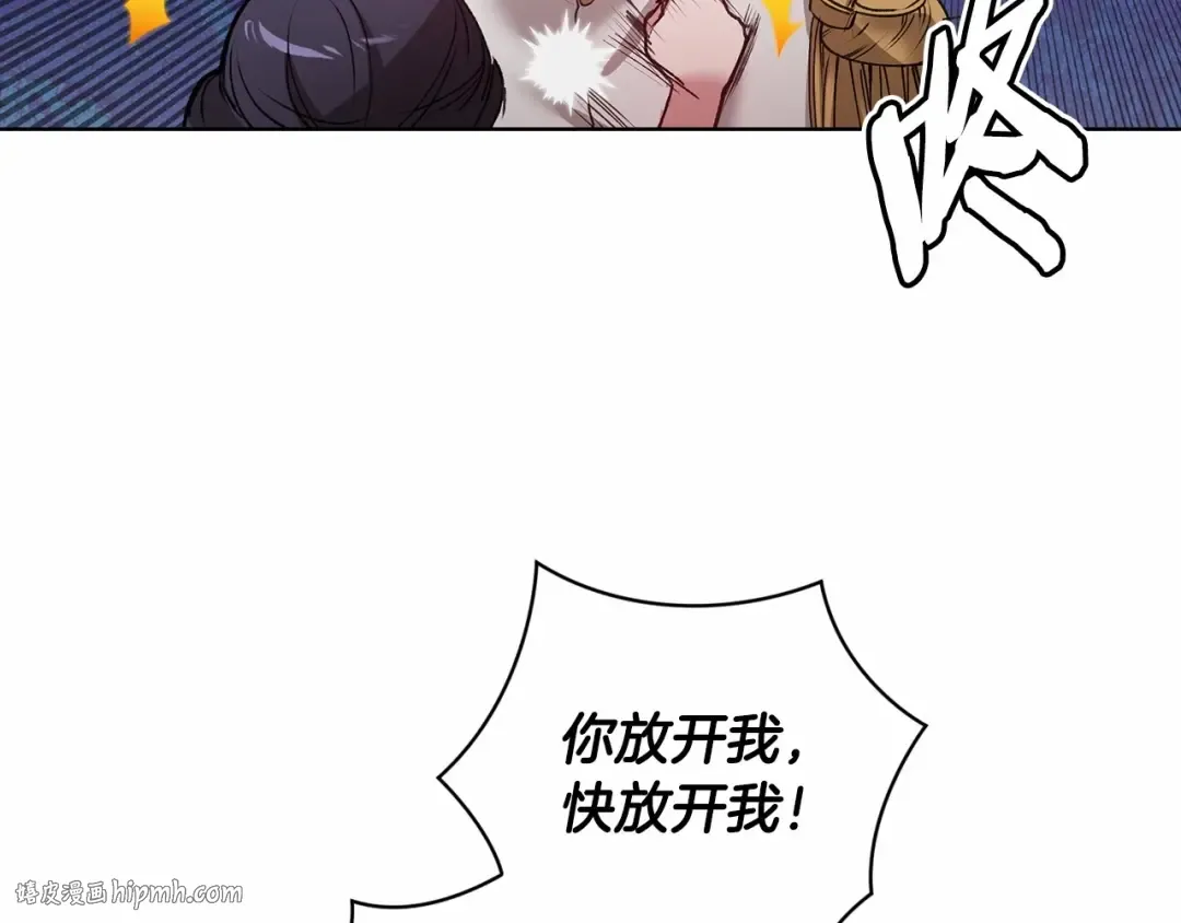 第6话 无法释怀 第56页
