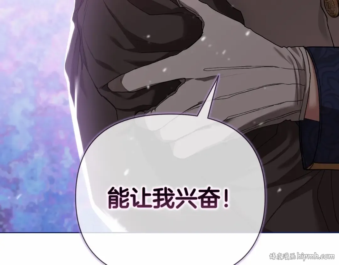 第6话 无法释怀 第64页