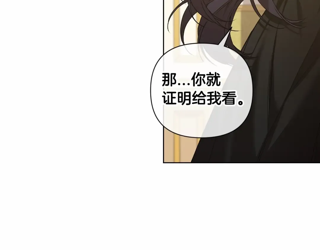 第6话 无法释怀 第73页