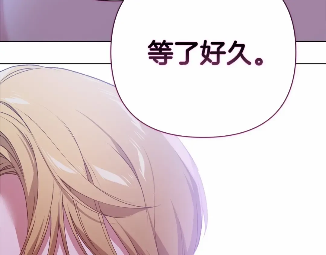 第6话 无法释怀 第87页