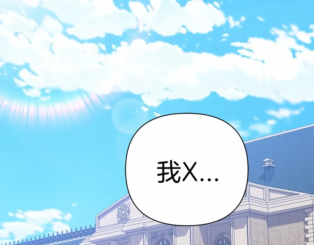 第6话 无法释怀 第109页