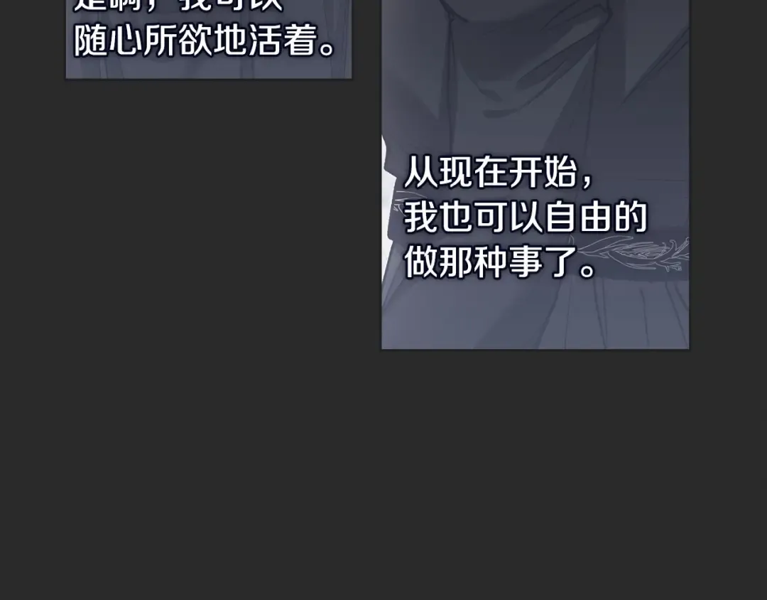 第6话 无法释怀 第116页