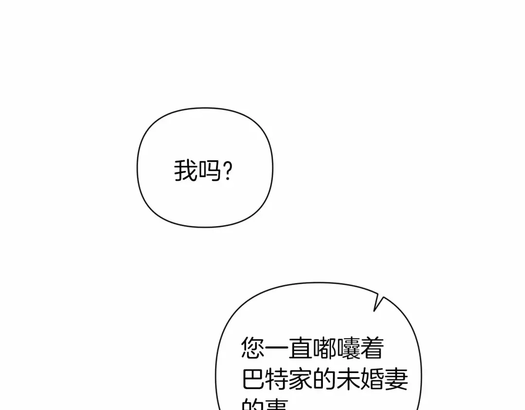第6话 无法释怀 第131页