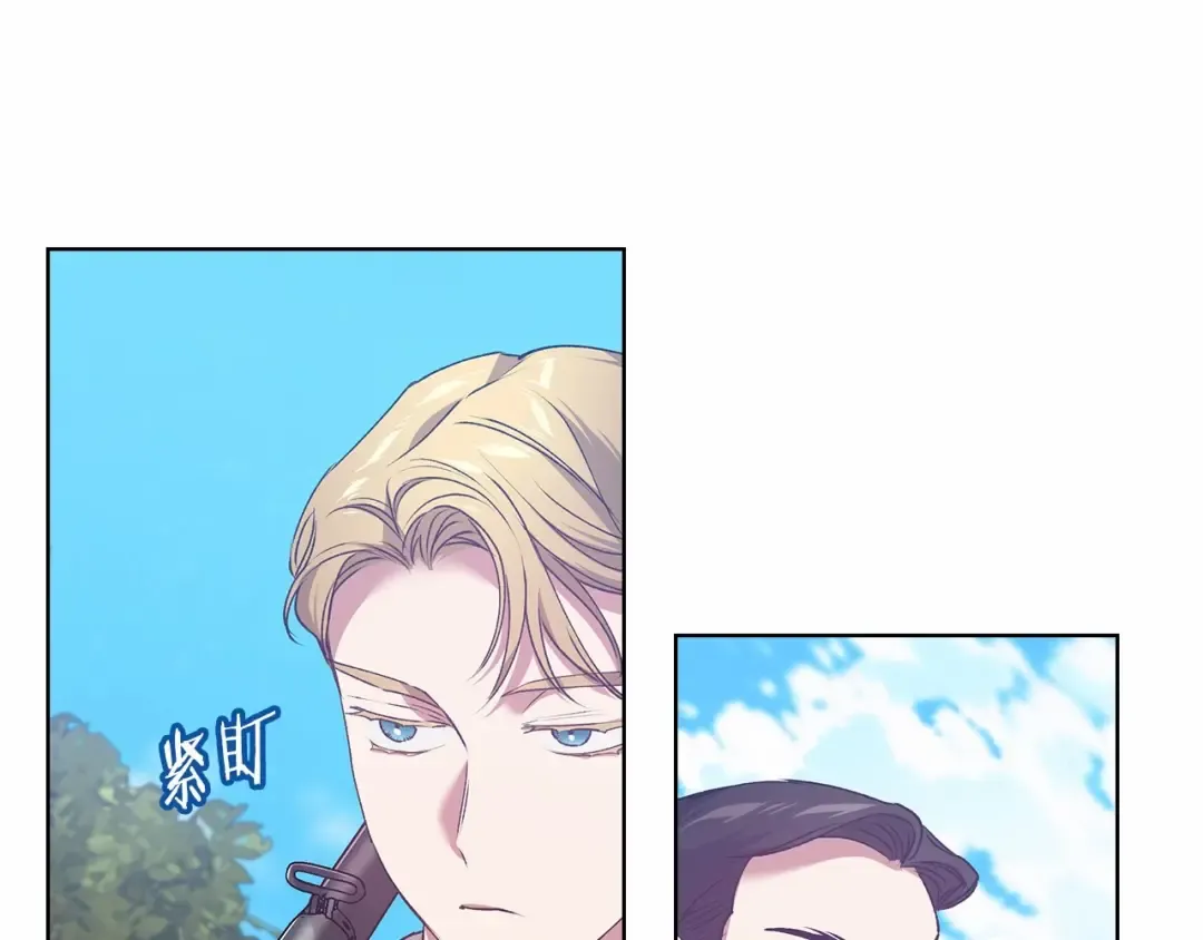 第6话 无法释怀 第142页