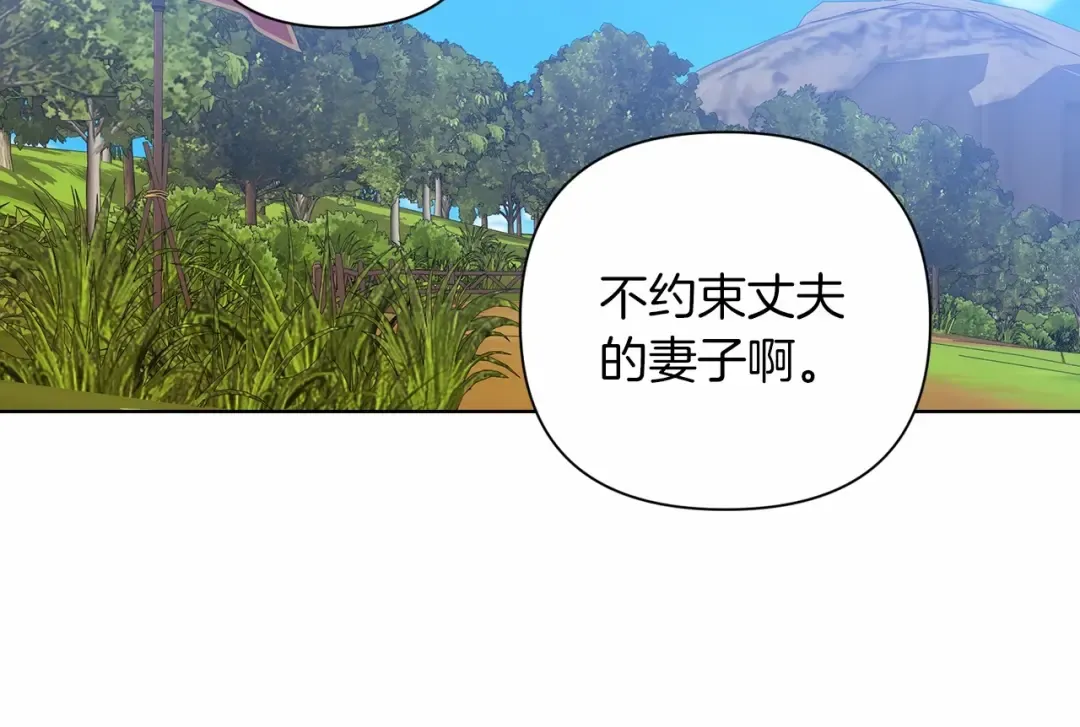 第6话 无法释怀 第145页