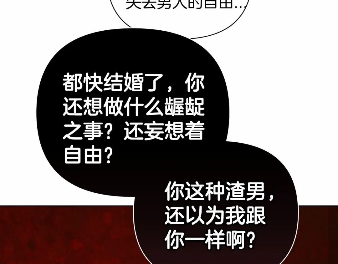 第6话 无法释怀 第148页