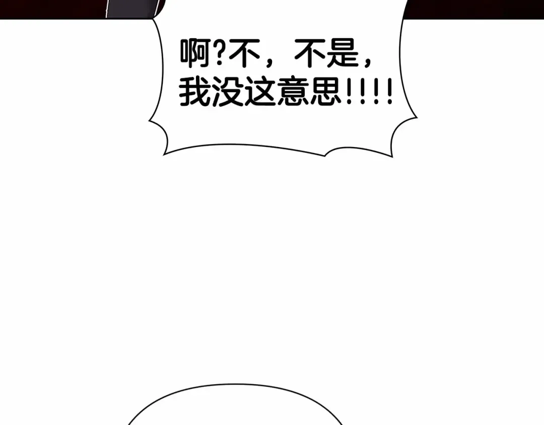 第6话 无法释怀 第150页