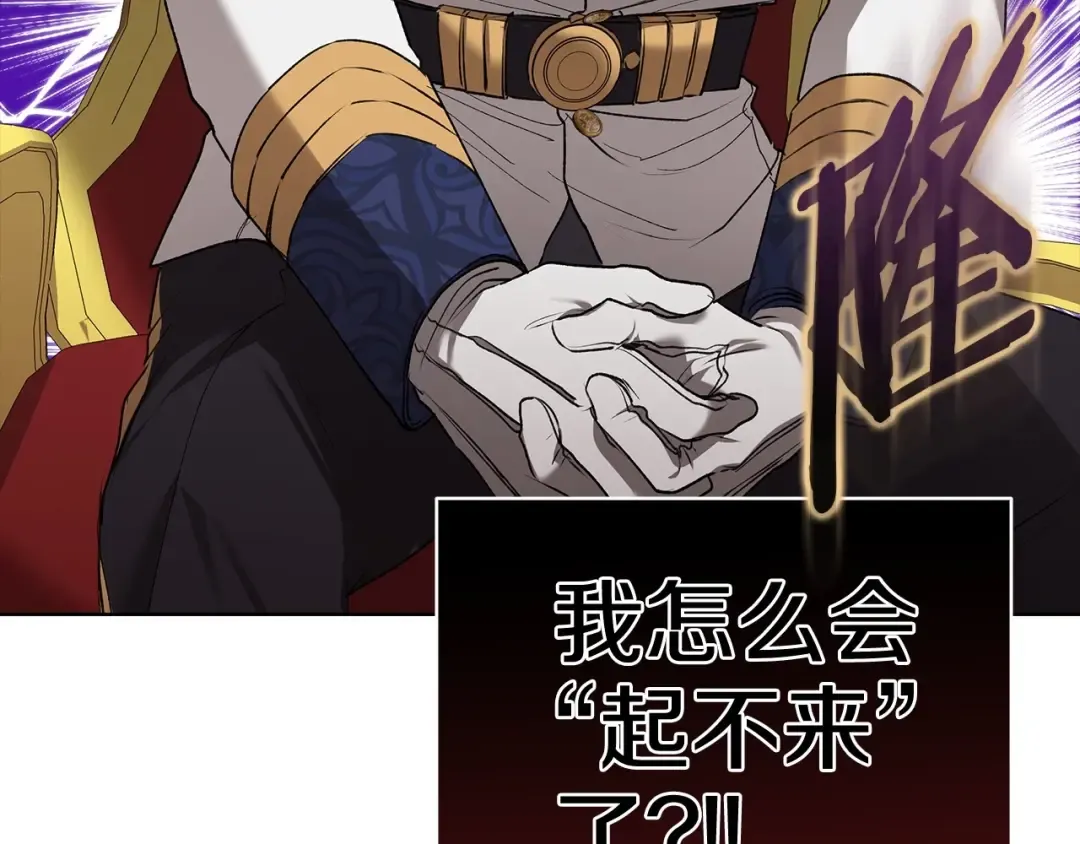 第6话 无法释怀 第165页