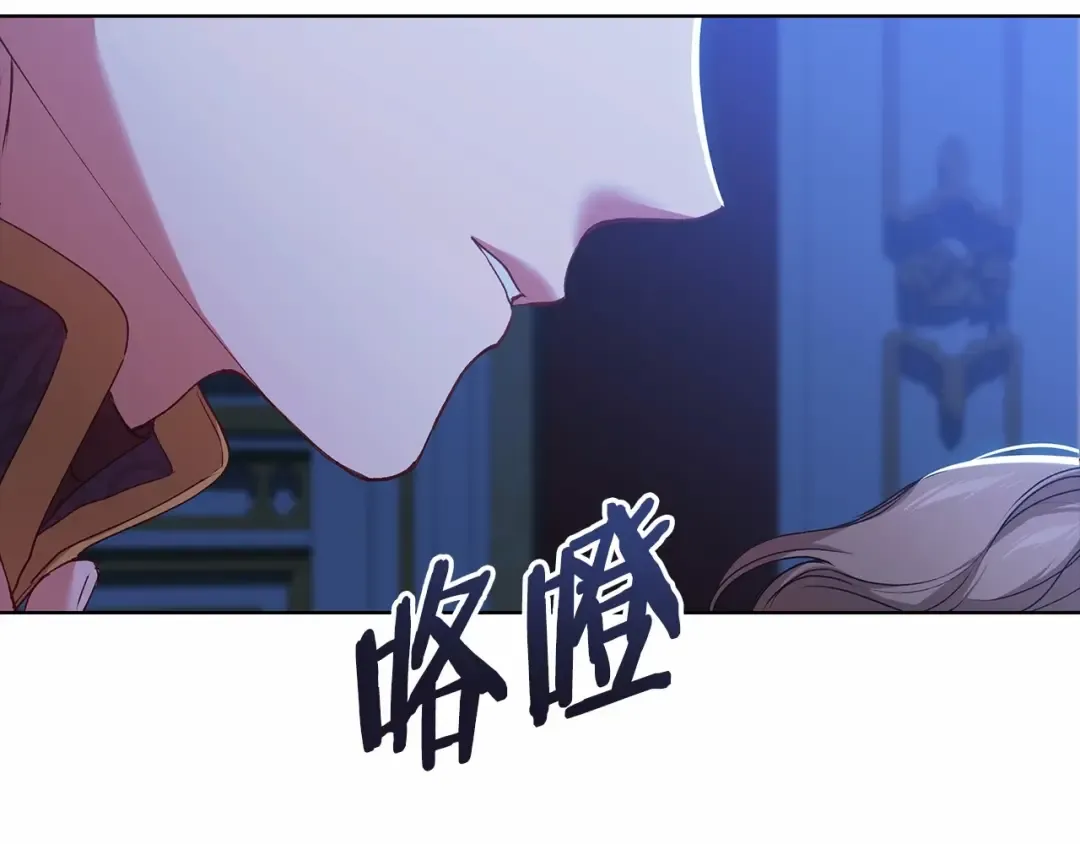 第7话 我我我…不一样了？！ 第12页