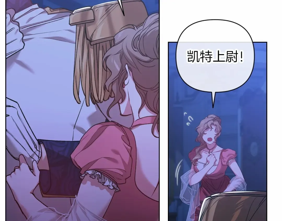 第7话 我我我…不一样了？！ 第19页