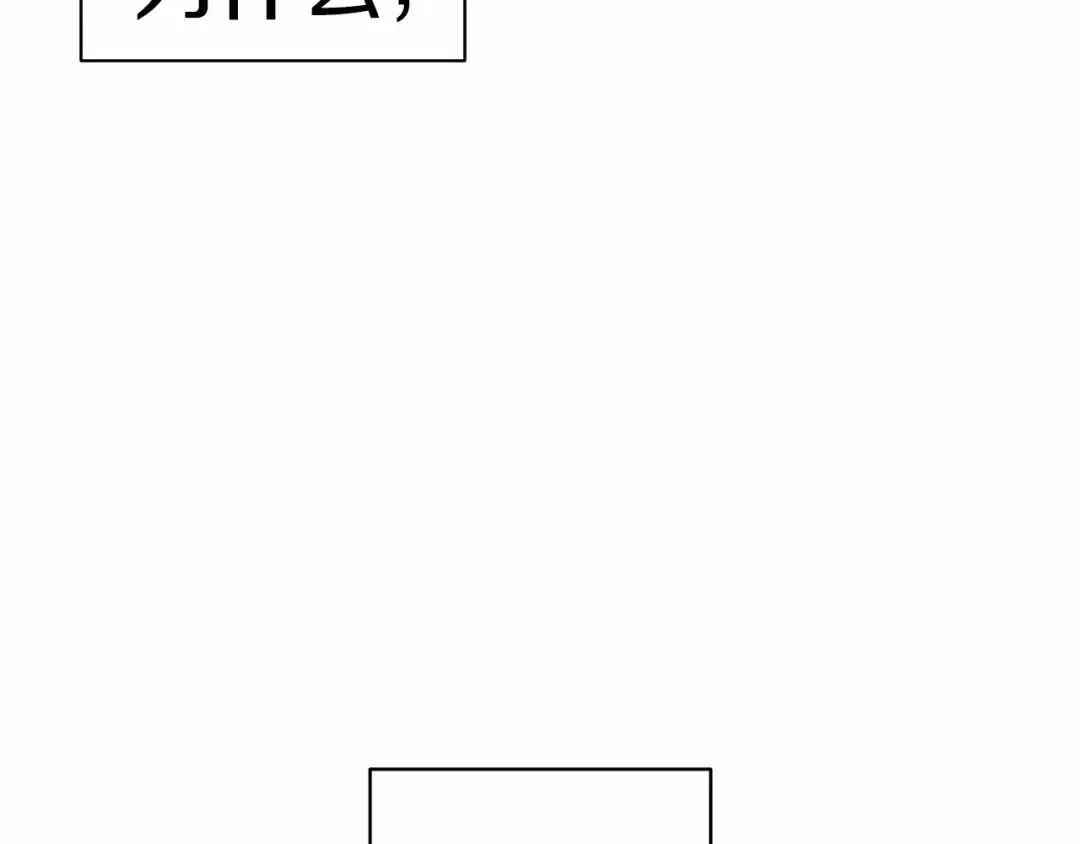 第7话 我我我…不一样了？！ 第26页