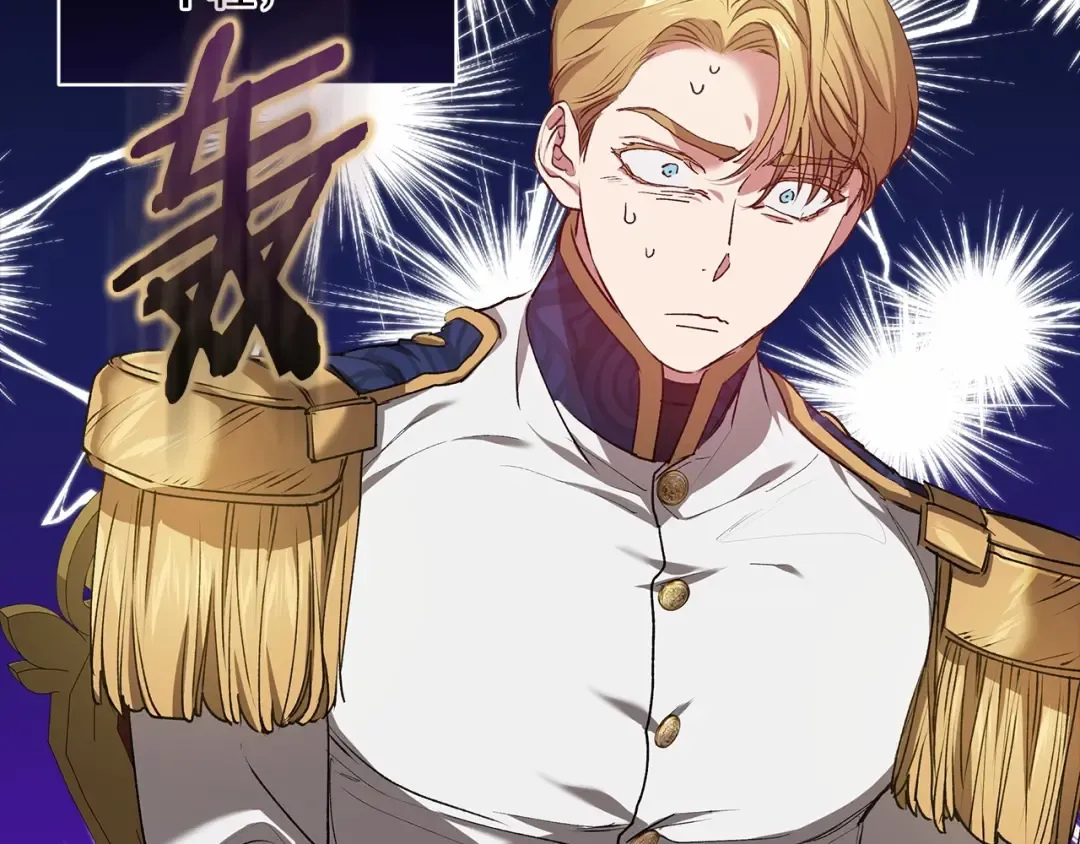 第7话 我我我…不一样了？！ 第39页