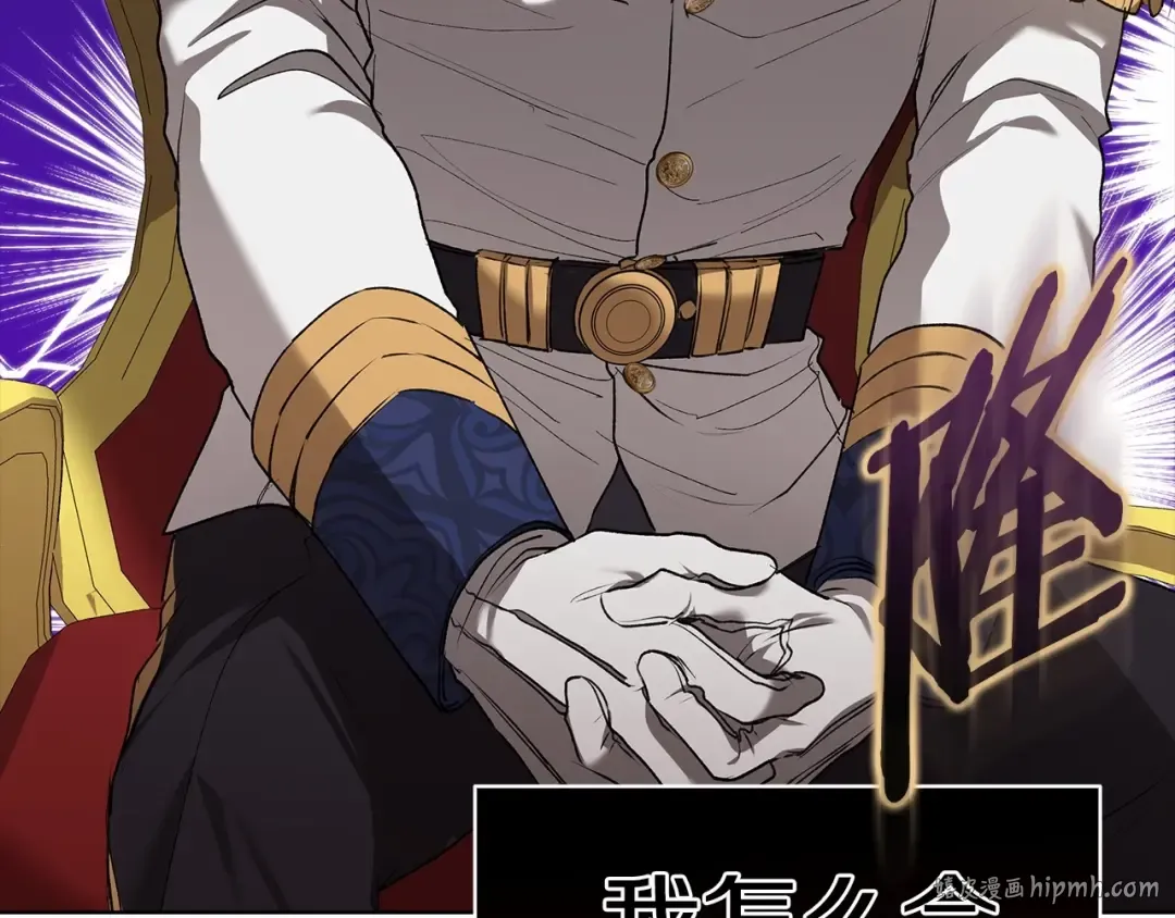 第7话 我我我…不一样了？！ 第40页