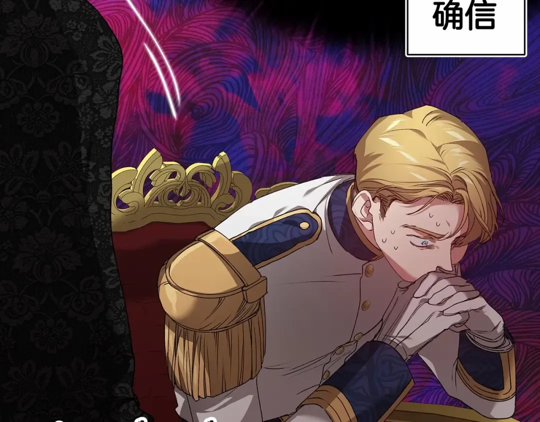 第7话 我我我…不一样了？！ 第47页