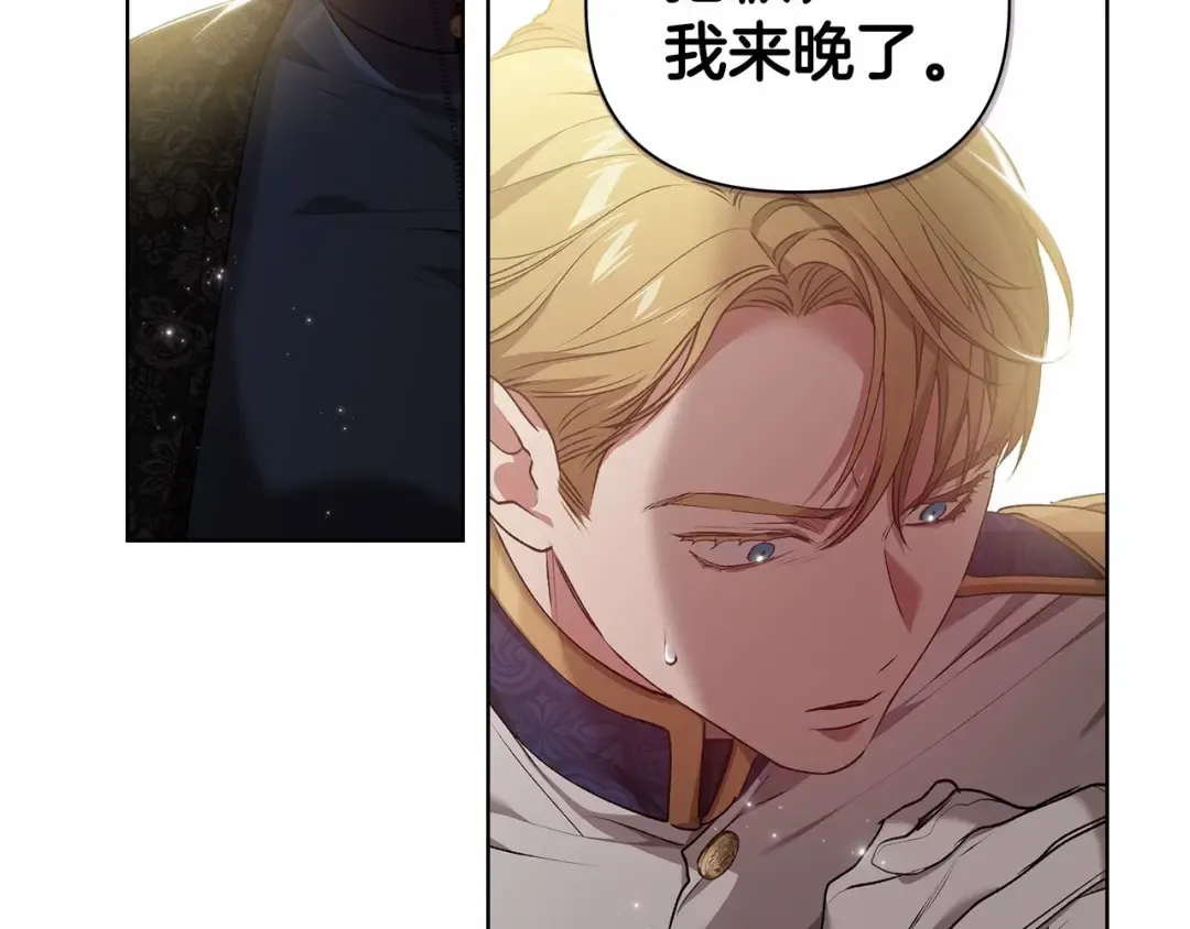 第7话 我我我…不一样了？！ 第50页